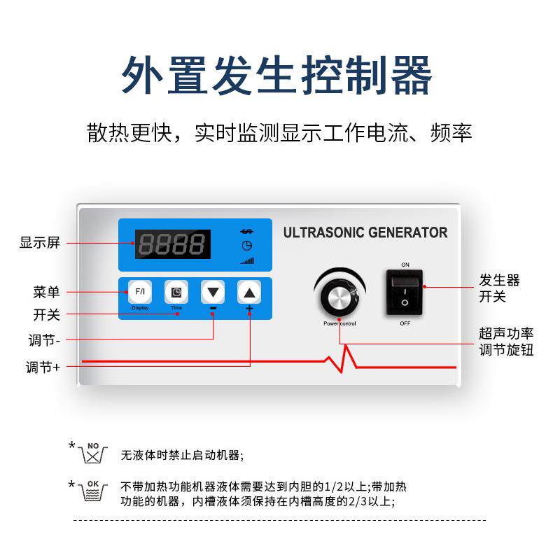 15K智能超声波发生器 超声波清洗机发生器 臭气了生器电源