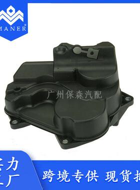 适用于奥迪A4 A6 A8 汽车油水分离器 06E103464D
