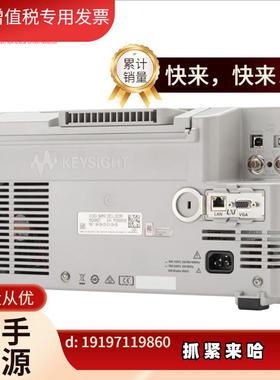 议价MSOX3024T混合信号示波器200MHz4个模拟通道16个数字通。