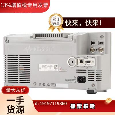 议价MSOX3024T混合信号示波器200MHz4个模拟通道16个数字通。