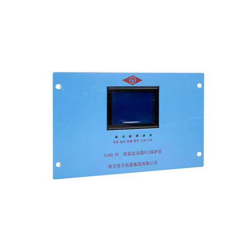 SSJDQ30南京双京智能起动器护PLC综合保器60/80/SJDQ30120矿用JDK