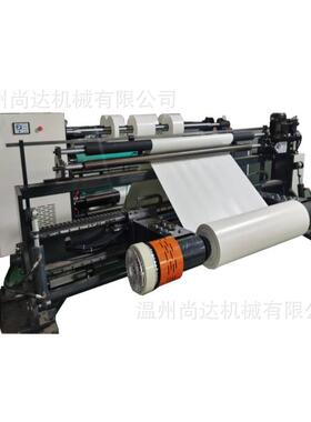高速机表面格辛纸分切机装袋用每分700钟300M离型拉纸包分条收卷