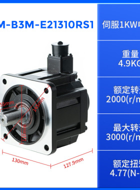 ECM-B3M-E21310RS1 全新DELTA台达1KW伺服电机 不带刹车1000W