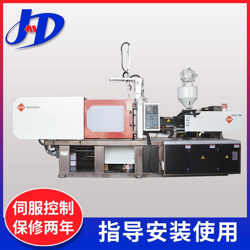 厂家生产全自动卧式头盔用注塑机定制电动车安全帽卧式塑料注塑机