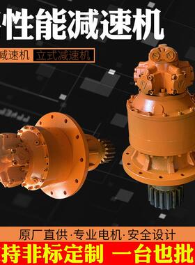 浓缩机液压系统OILP015103A齿轮箱，OILP01099A/B行星减速机马达