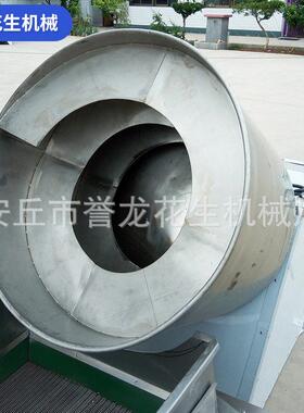 全自动休闲食品调味花生米拌料机小吃加工椒盐花生食品搅拌调味机