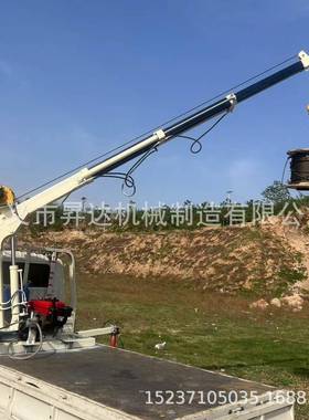机械小型车载吊机重型1T2t吨液压悬臂吊货车起重机随车吊