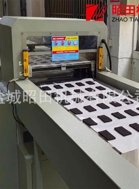 机械裁断机机械半断半切机全自动高精度连续冲切料断纸不断