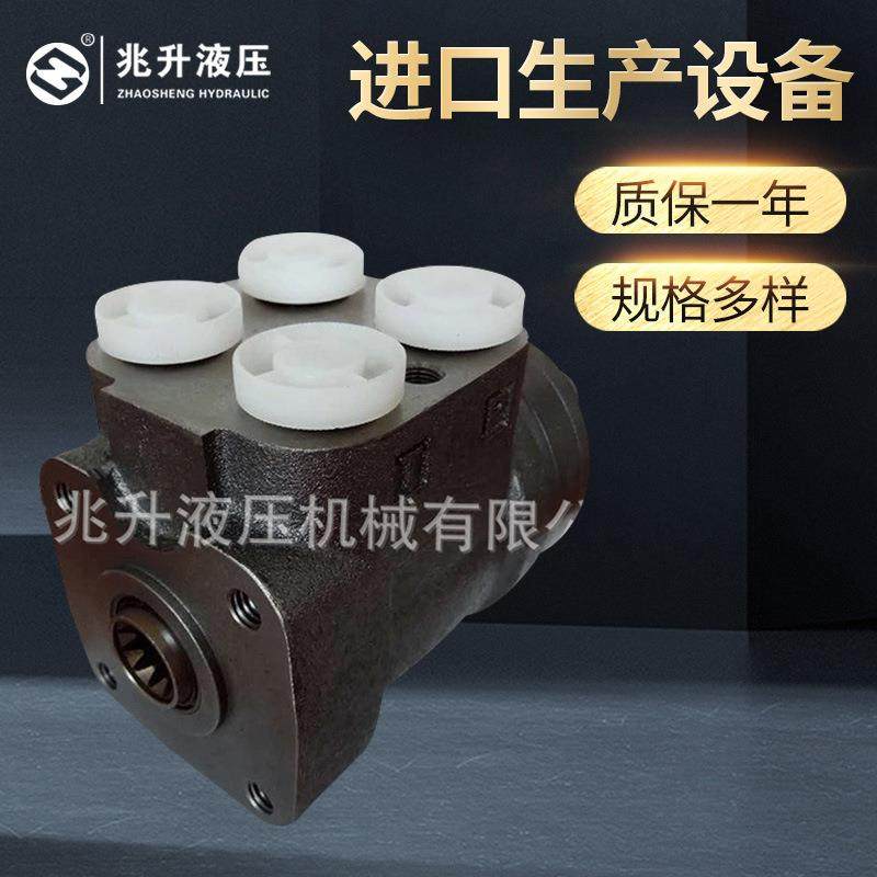 厂家供应101系列全液压转向器OSPD型外贸出口动力转向器,标准件/零部件/工业耗材,其他液压元件,淘宝优惠券,粉丝福利购,淘宝优惠卷