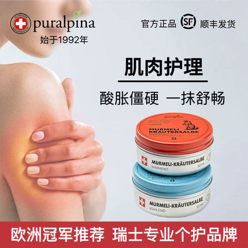 100%纯天然