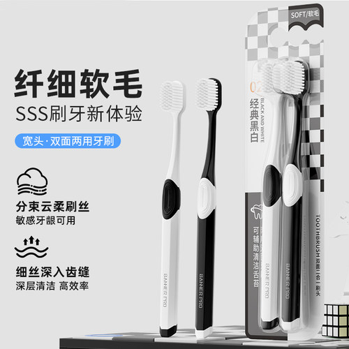 成人情侣软毛牙刷双面两用舌苔刷