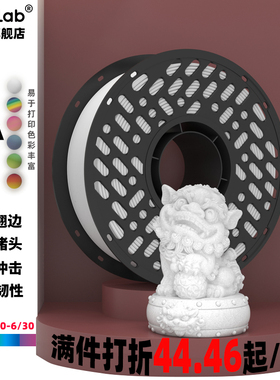 彩多屋3D打印耗材PLA+ Bio耗材大理石不堵头适配拓竹H2D P2S通用打印材料