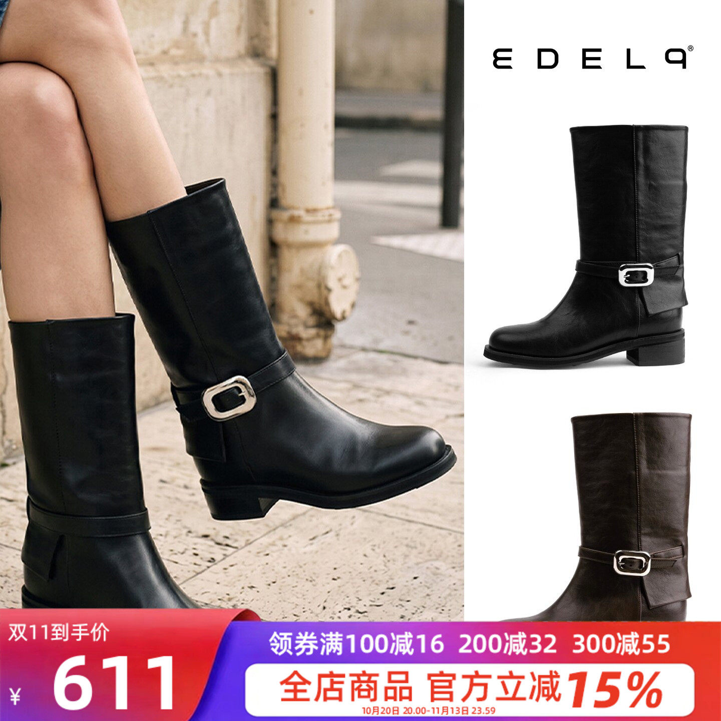 韩代edel9皮带扣女中筒骑士靴
