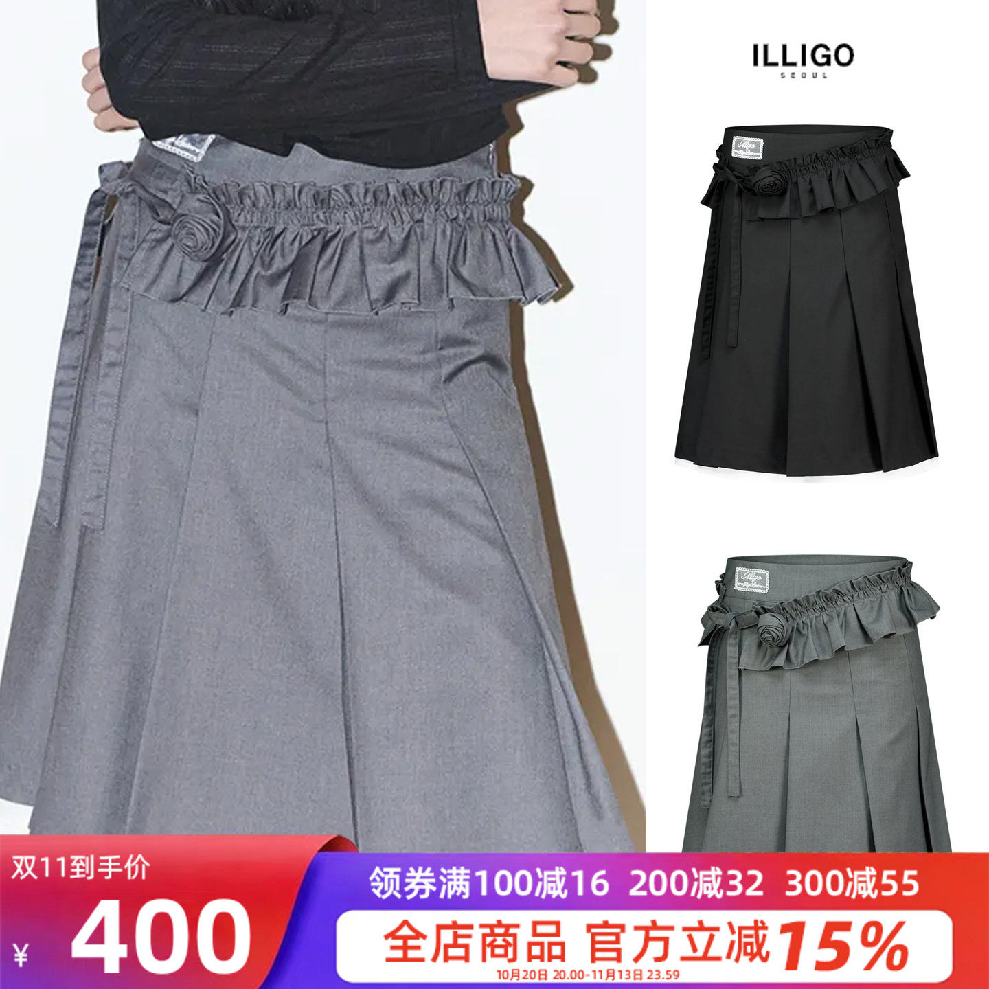 韩国直邮百褶中裙女夏显瘦花边