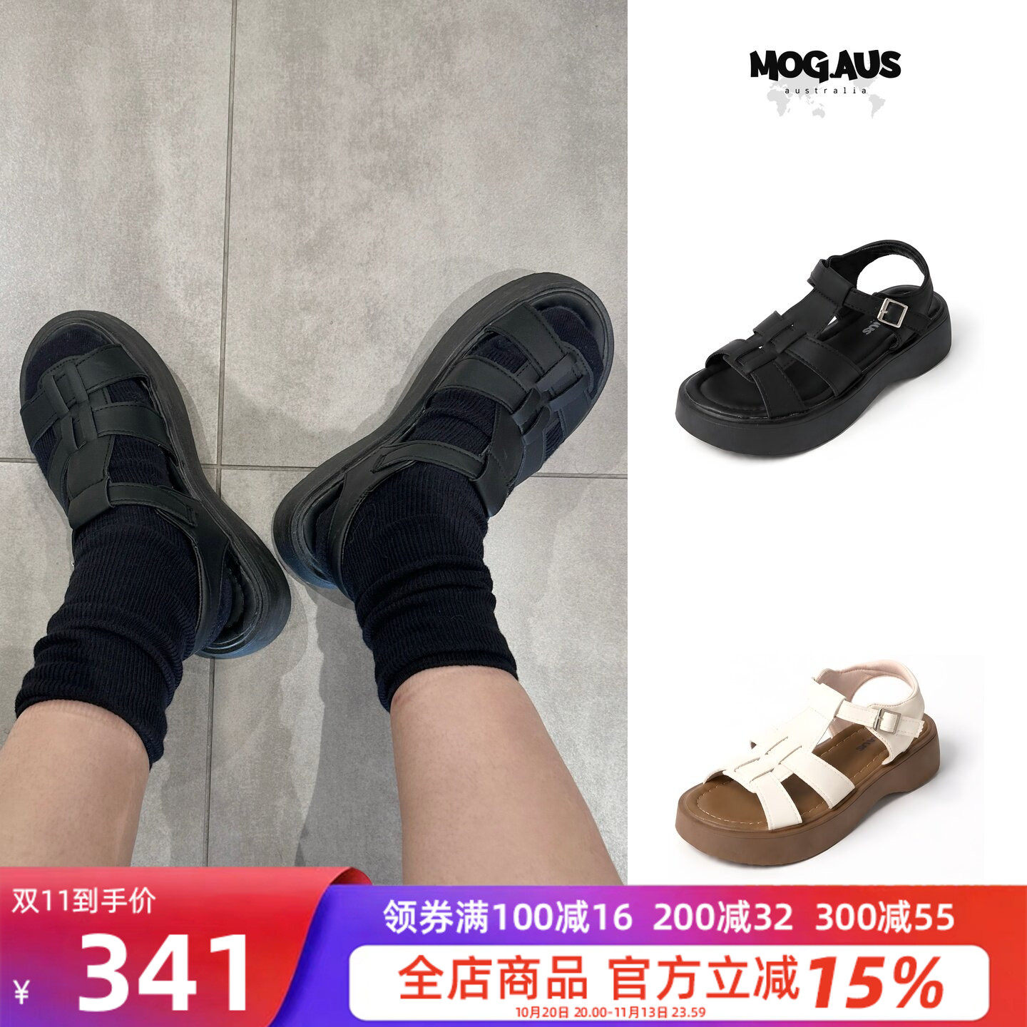 MOGAUS女夏镂空绑带厚底沙滩鞋