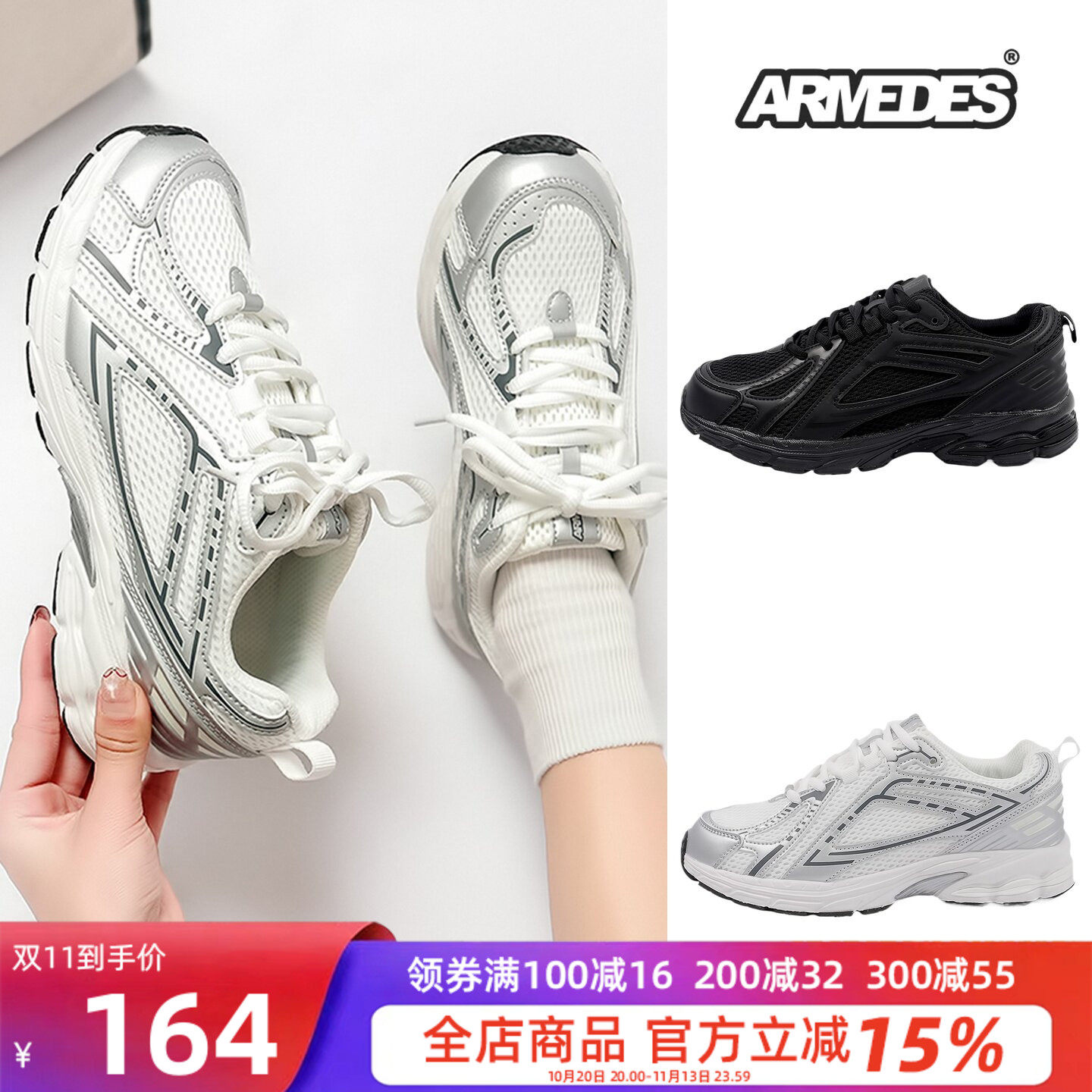 韩国代购直邮 ARMEDES 网面老爹鞋男女透气厚底运动鞋休闲跑步鞋