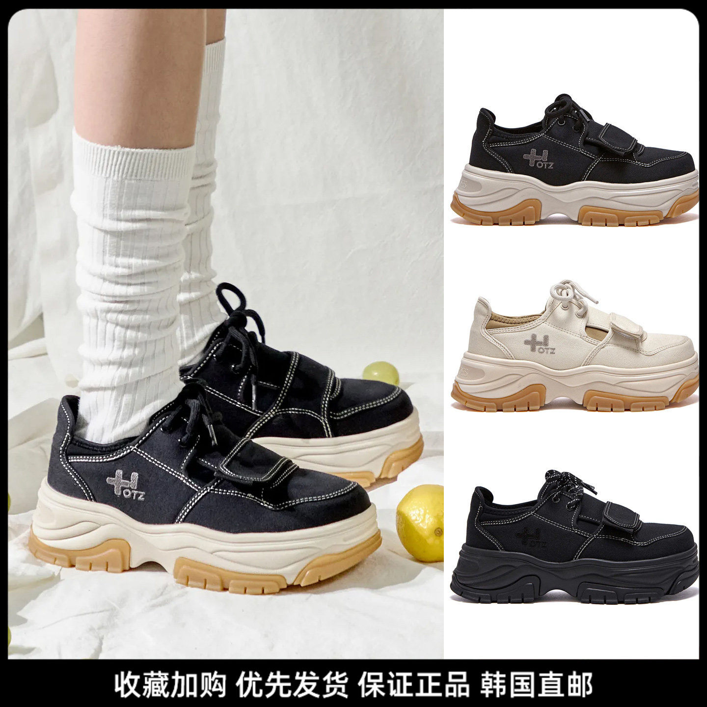 OTZ夏季薄款增高帆布魔术贴板鞋