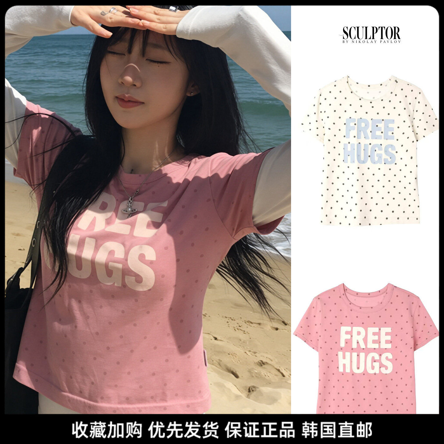 多巴胺波点短袖T恤女夏季显瘦