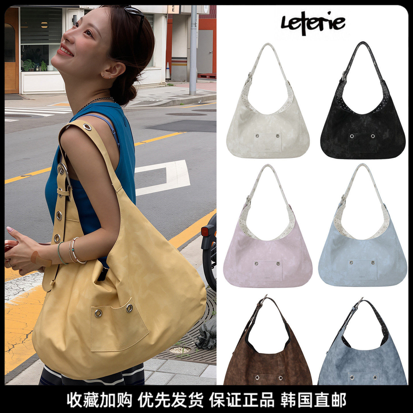 Leterie小众大容量通勤托特包