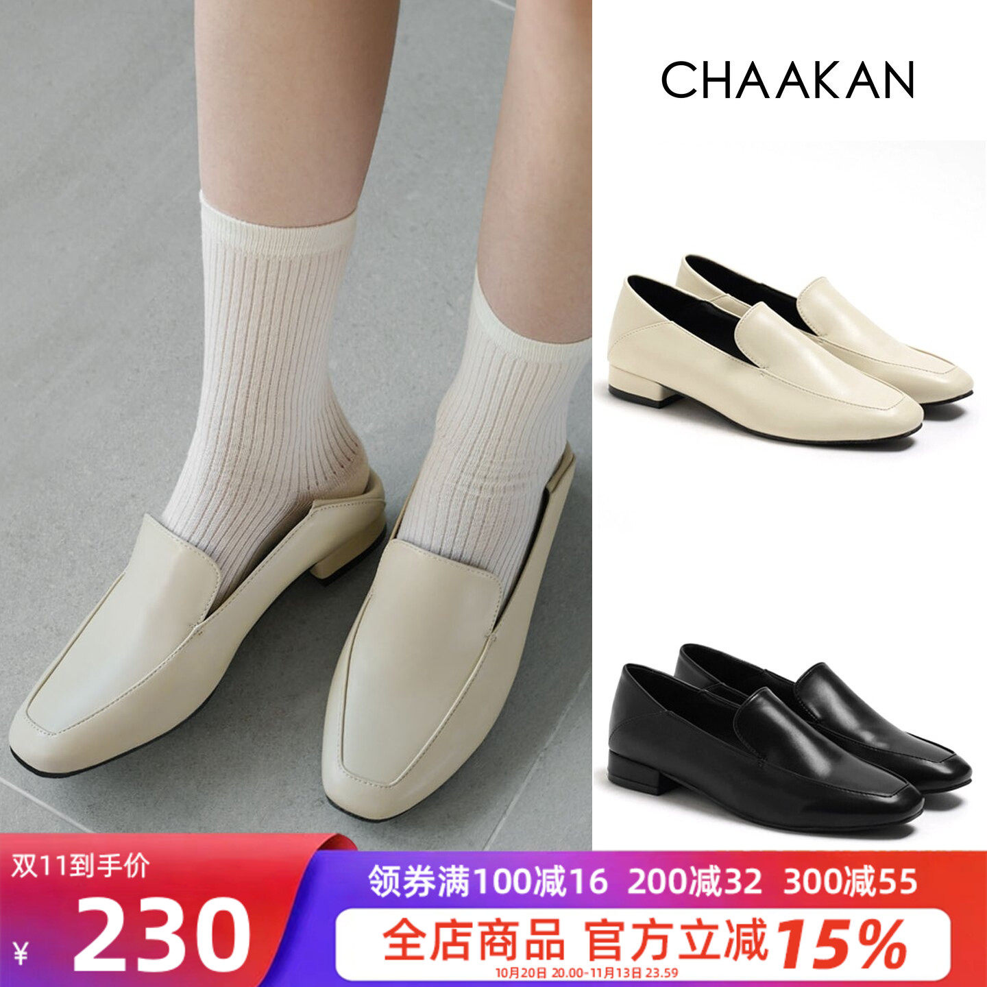 韩代直邮真皮低跟一脚蹬乐福女鞋