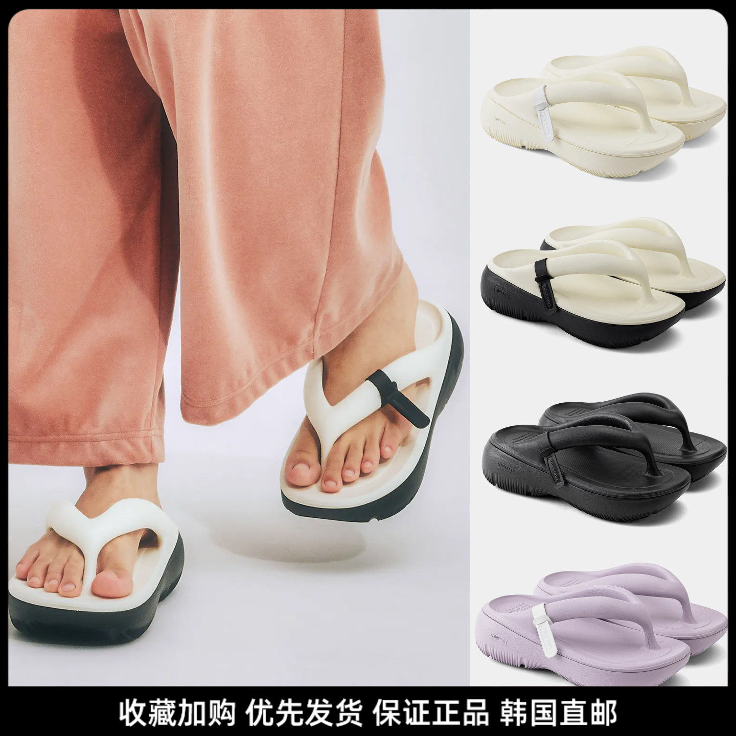 TAWTOE女厚底增高踩屎感凉拖