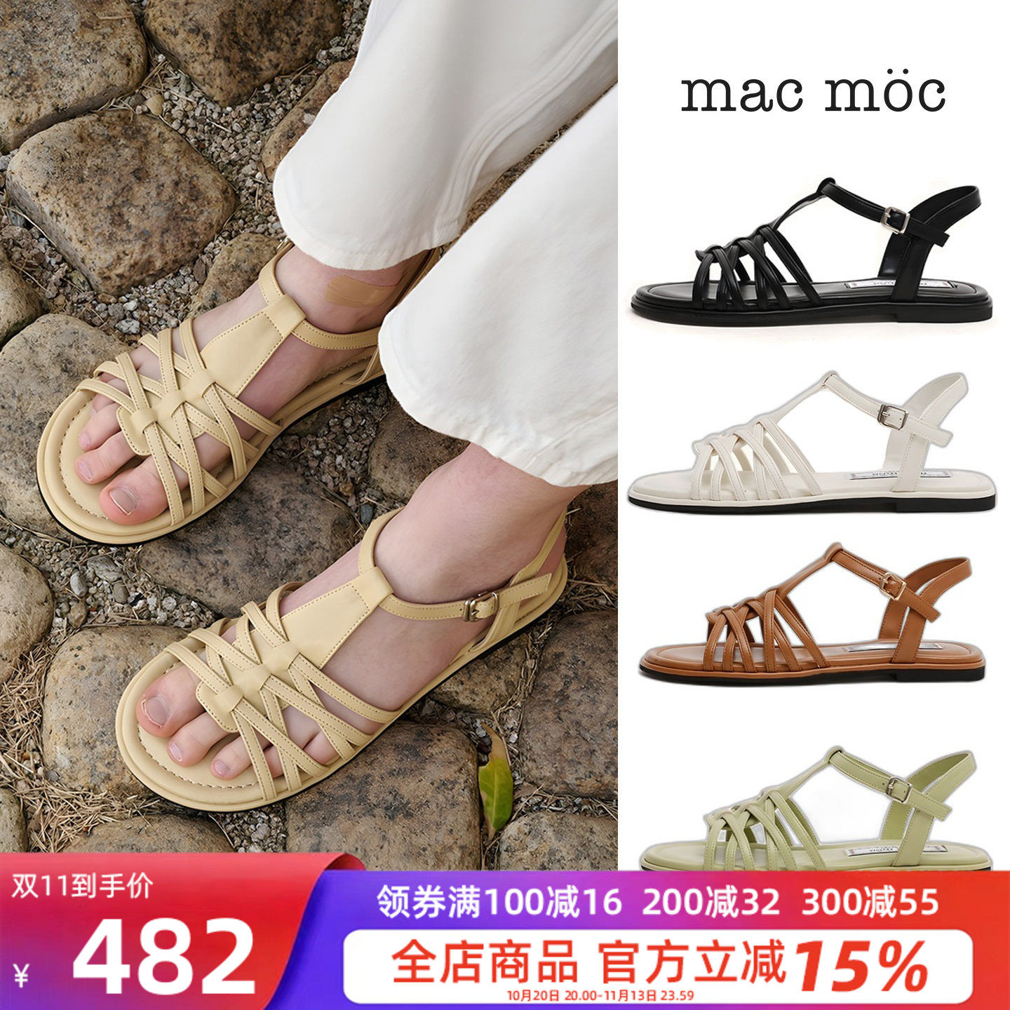 夏季女设计师编织平底系带凉鞋