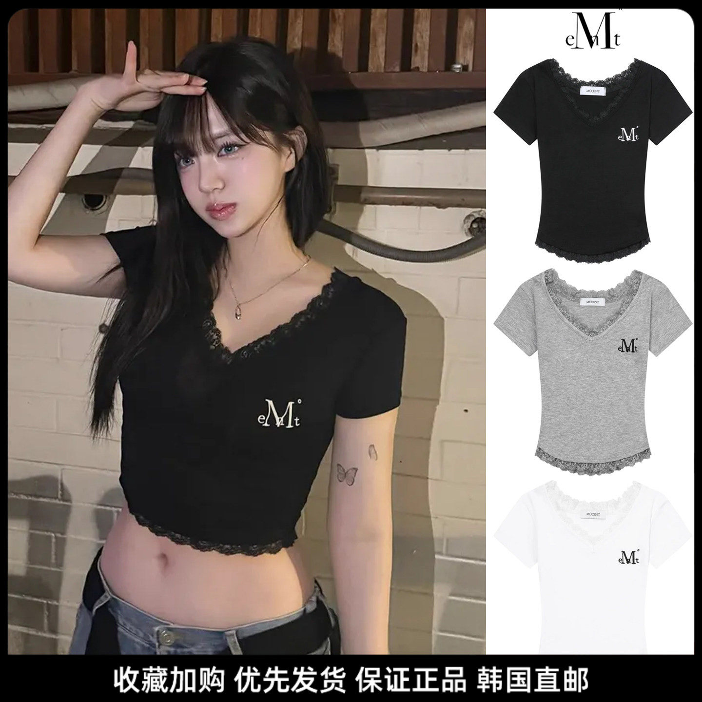 夏季韩系性感蕾丝V领短袖T恤