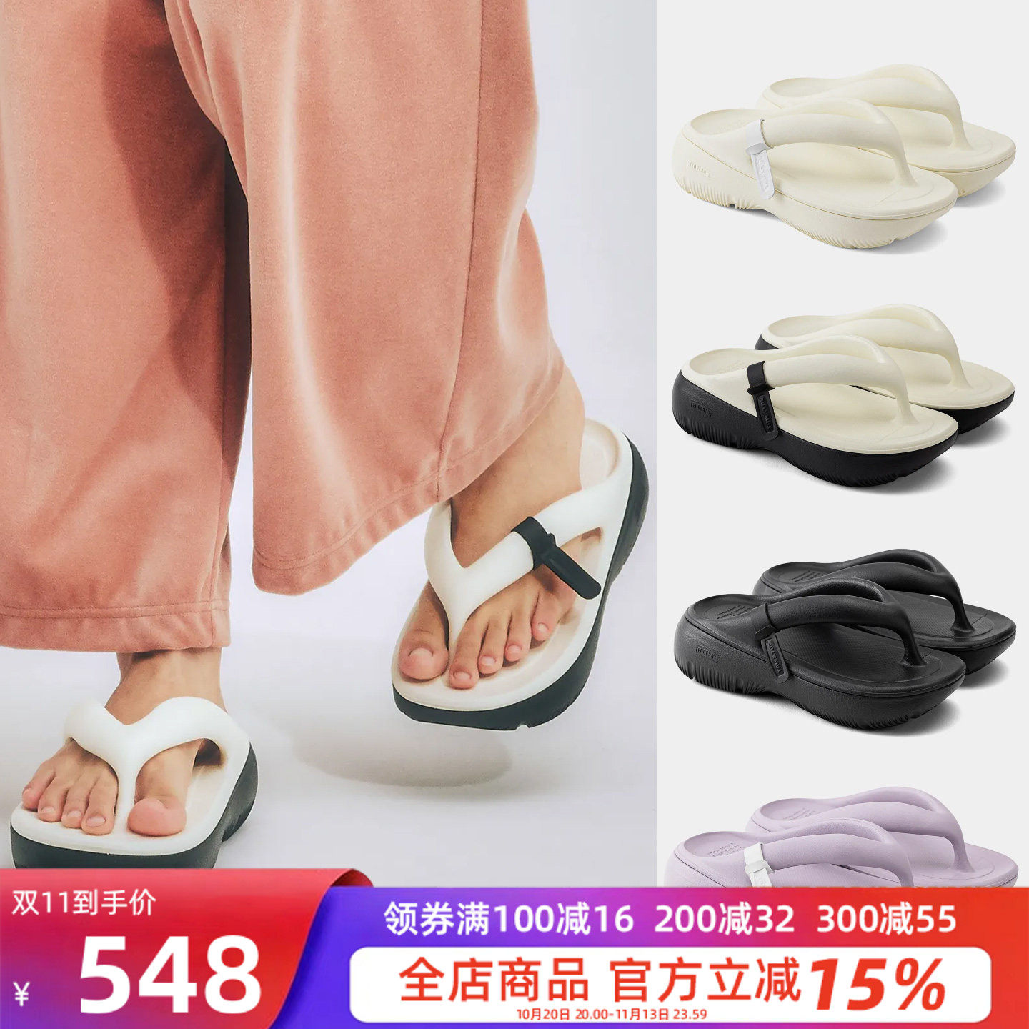 TAWTOE女厚底增高踩屎感凉拖