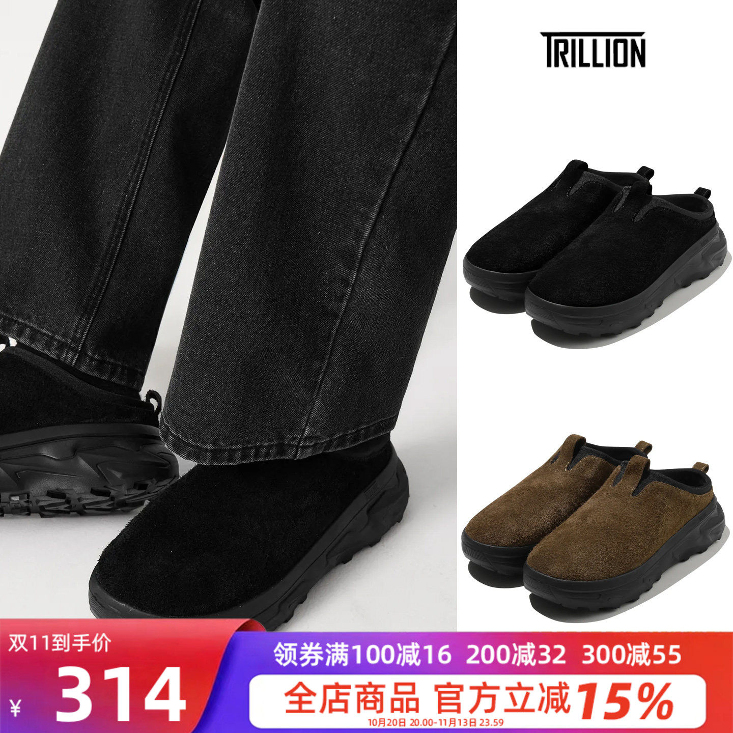 TRILLION麂皮包头半拖穆勒鞋