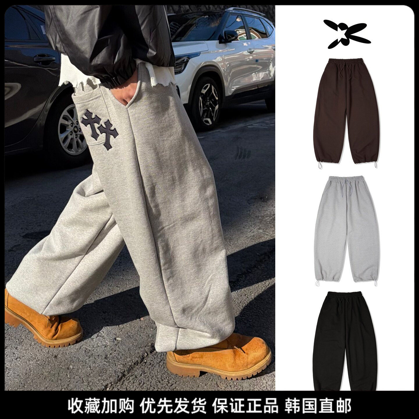 BOUNDARY美式街头阔腿运动长裤