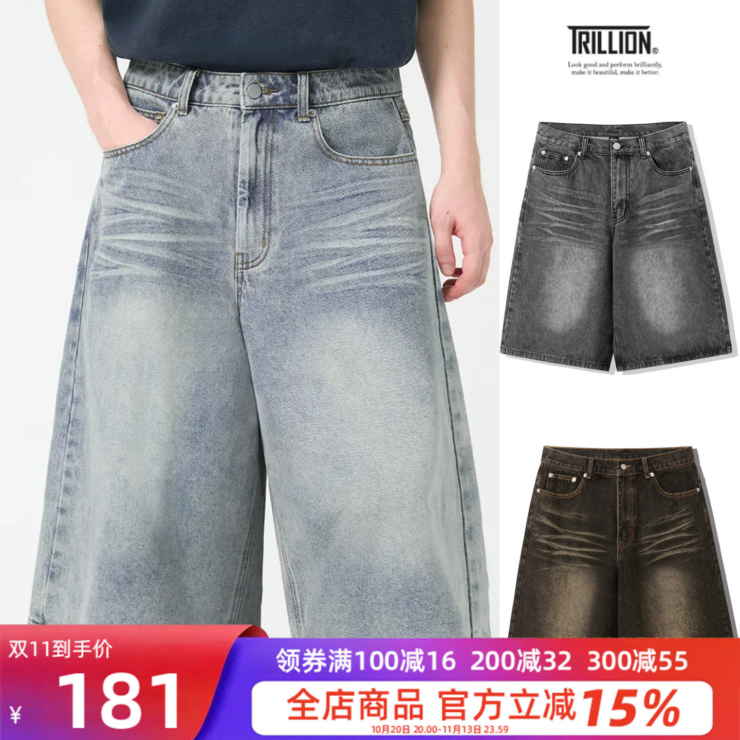 夏季牛仔高腰阔腿七分裤女显瘦