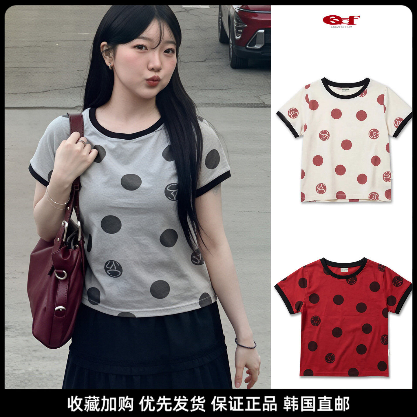 韩版波点短袖T恤女撞色边宽松