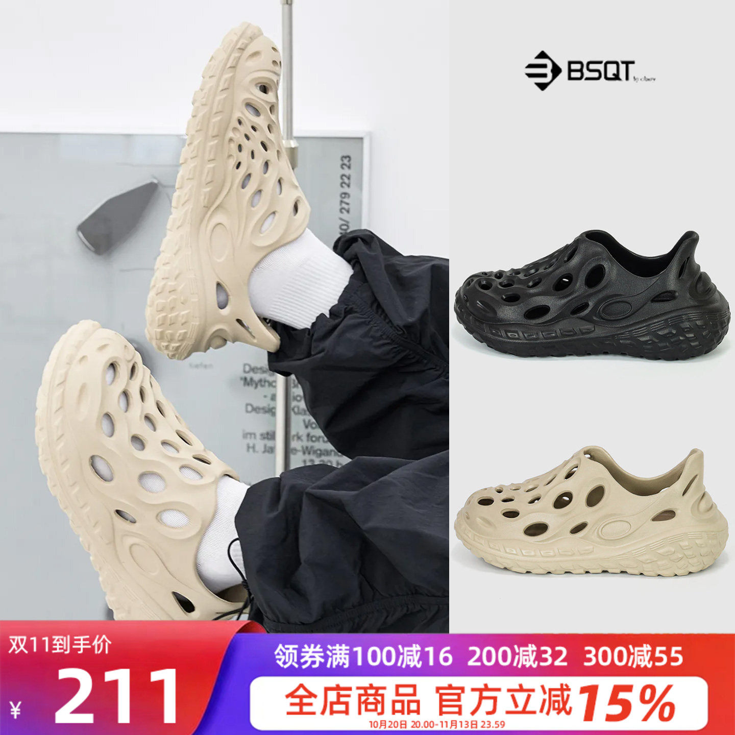 BSQT男夏包头防滑透气洞洞鞋
