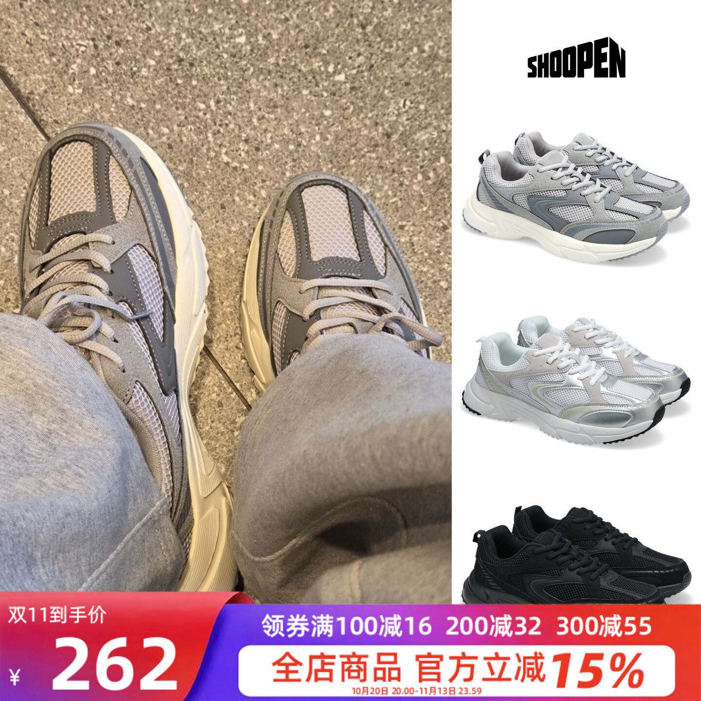 韩国代购直邮SHOOPEN 老爹鞋男女情侣款跑步鞋休闲运动鞋厚底增高