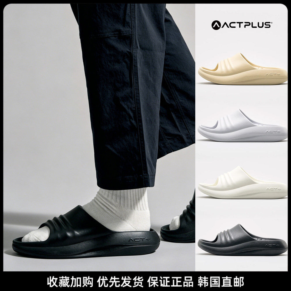 韩国代购直邮 ACTPLUS 洞洞鞋男女透气防滑拖鞋运动沙滩凉鞋潮流