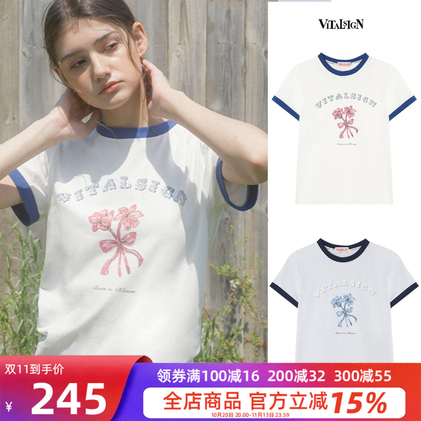 VITALSIGN白蓝撞色短袖T恤女