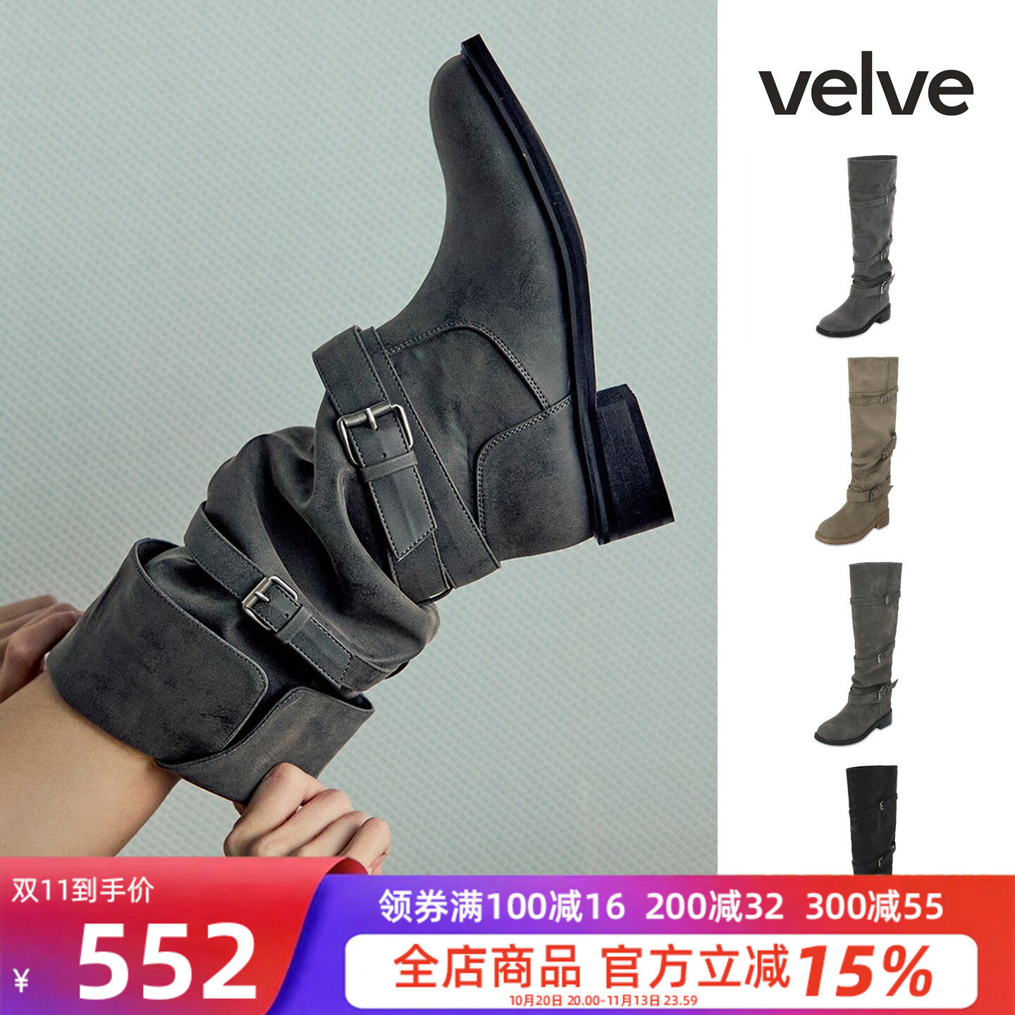 velve复古多扣带及膝骑士靴女