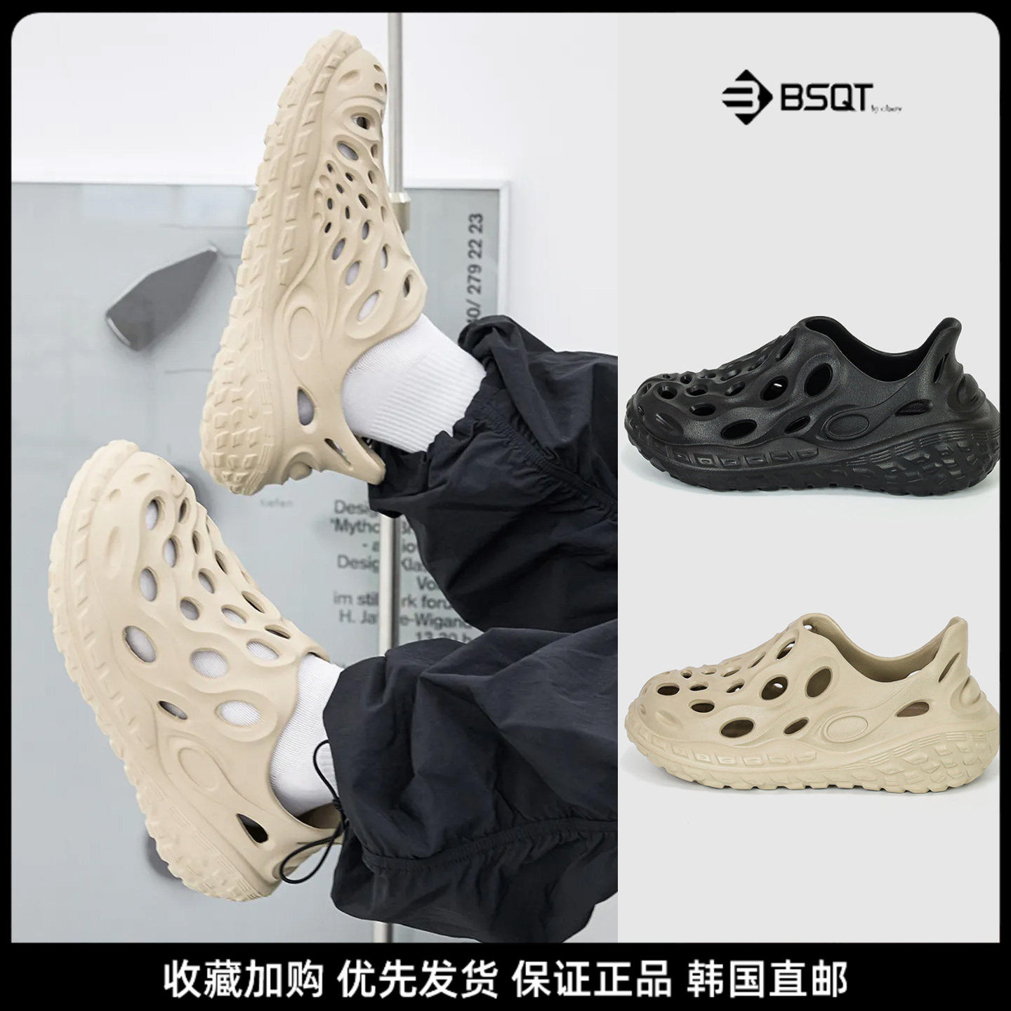 BSQT男夏包头防滑透气洞洞鞋