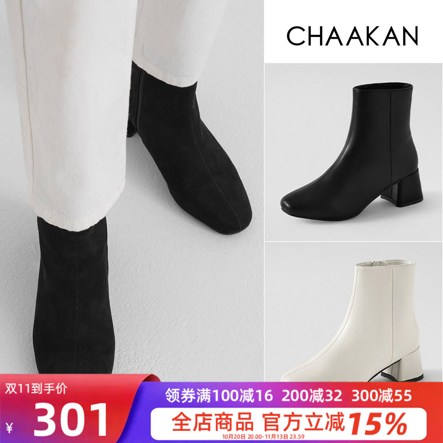法式复古粗跟圆头短靴女冬季显瘦