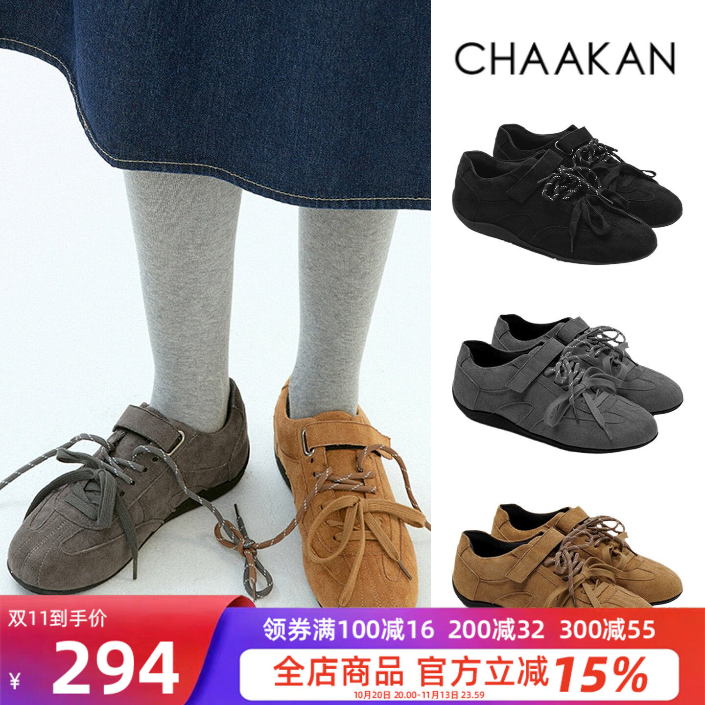 韩代直邮反绒皮德训女鞋软底百搭