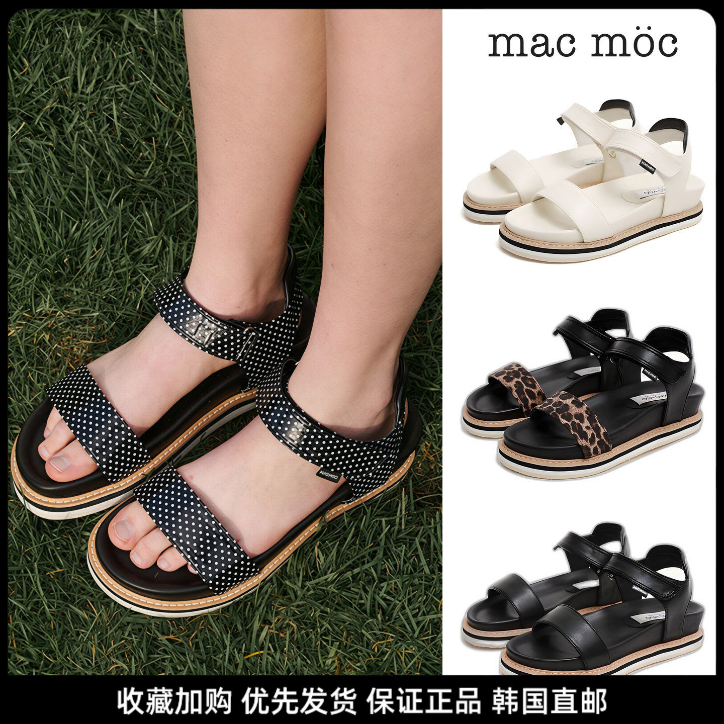 韩代直邮厚底一字带沙滩凉鞋女