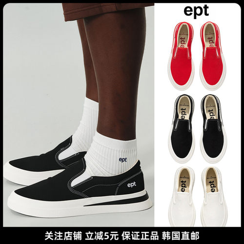 ept一脚蹬帆布鞋舒适百搭