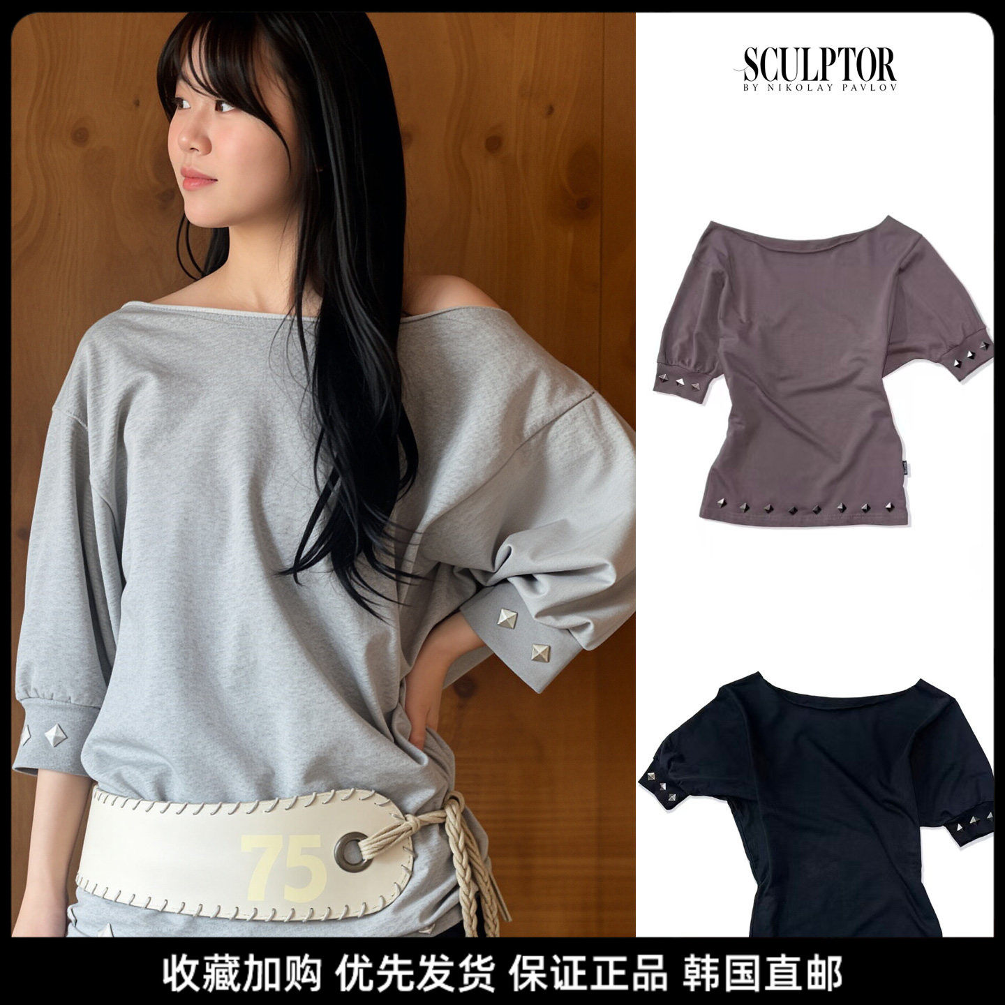 SCULPTOR铆钉斜肩短袖T恤女