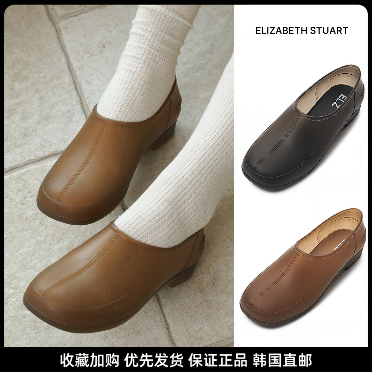 韩国代购直邮 ELIZABETH 女休闲乐福鞋包头拖鞋平跟穆勒鞋豆豆鞋
