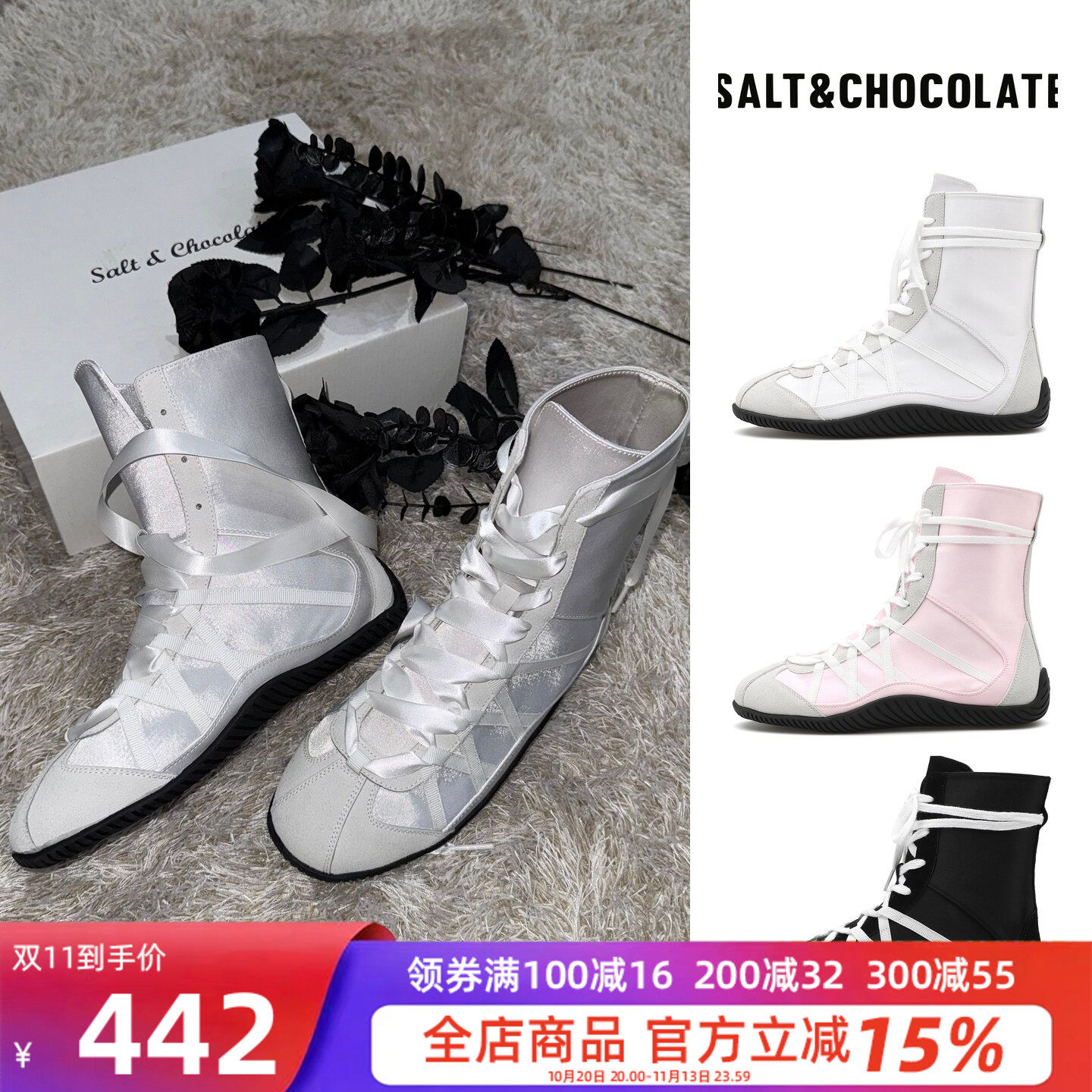 芭蕾风绑带高帮女鞋德训风