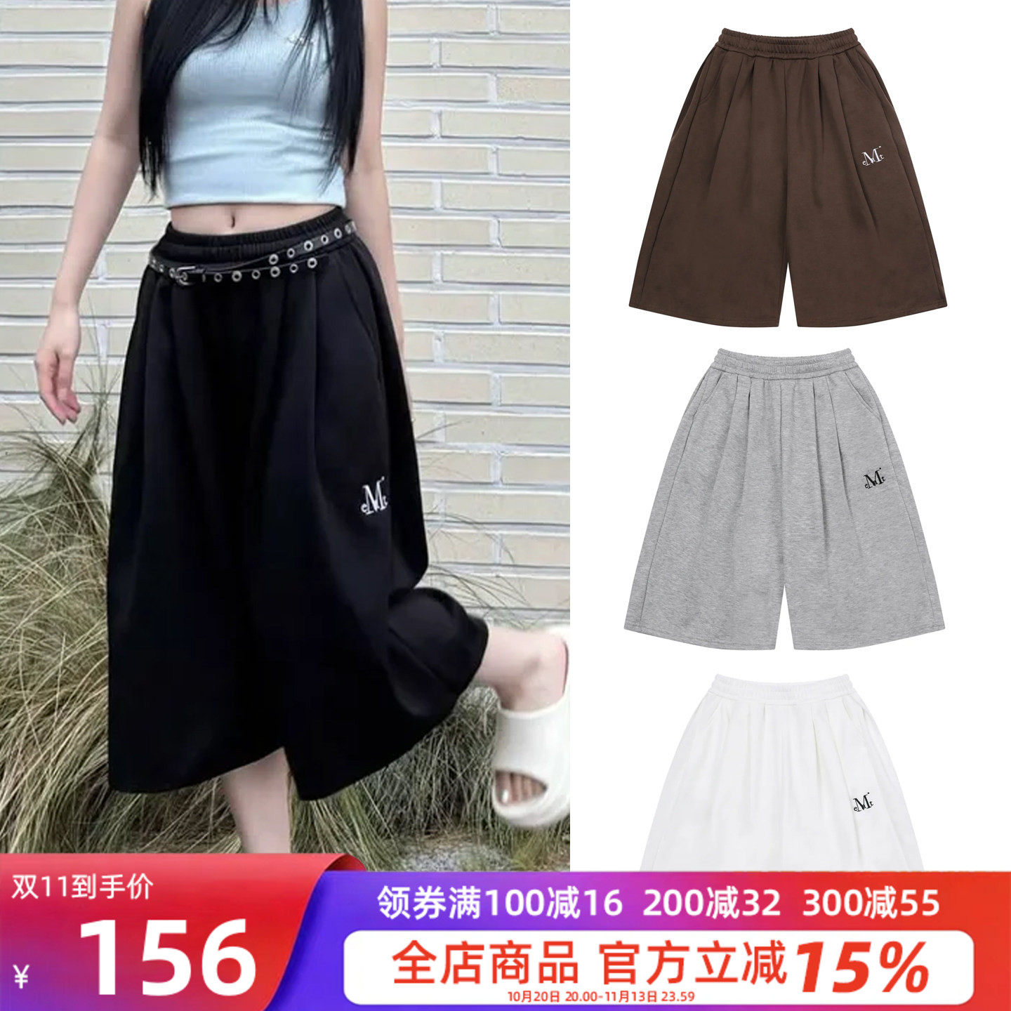 女子夏季宽松阔腿运动五分裤