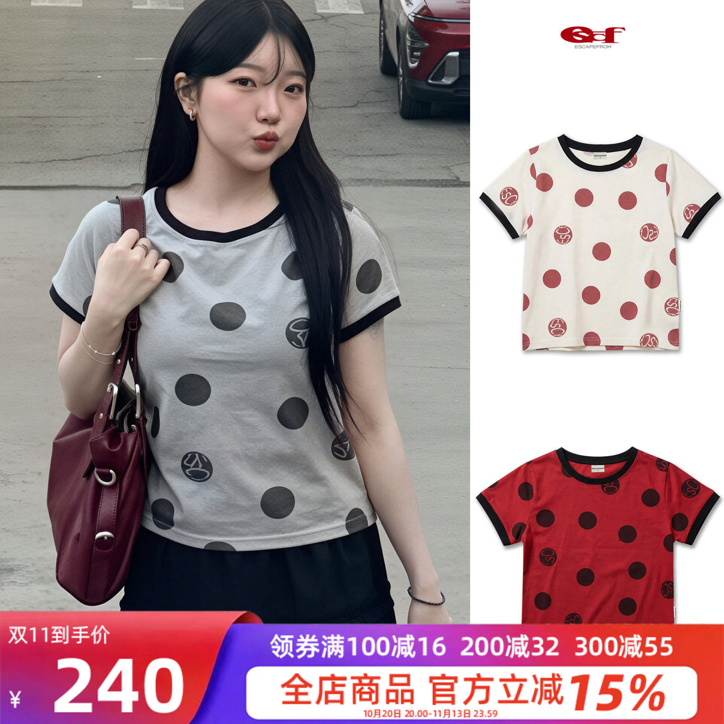 韩版波点短袖T恤女撞色边宽松