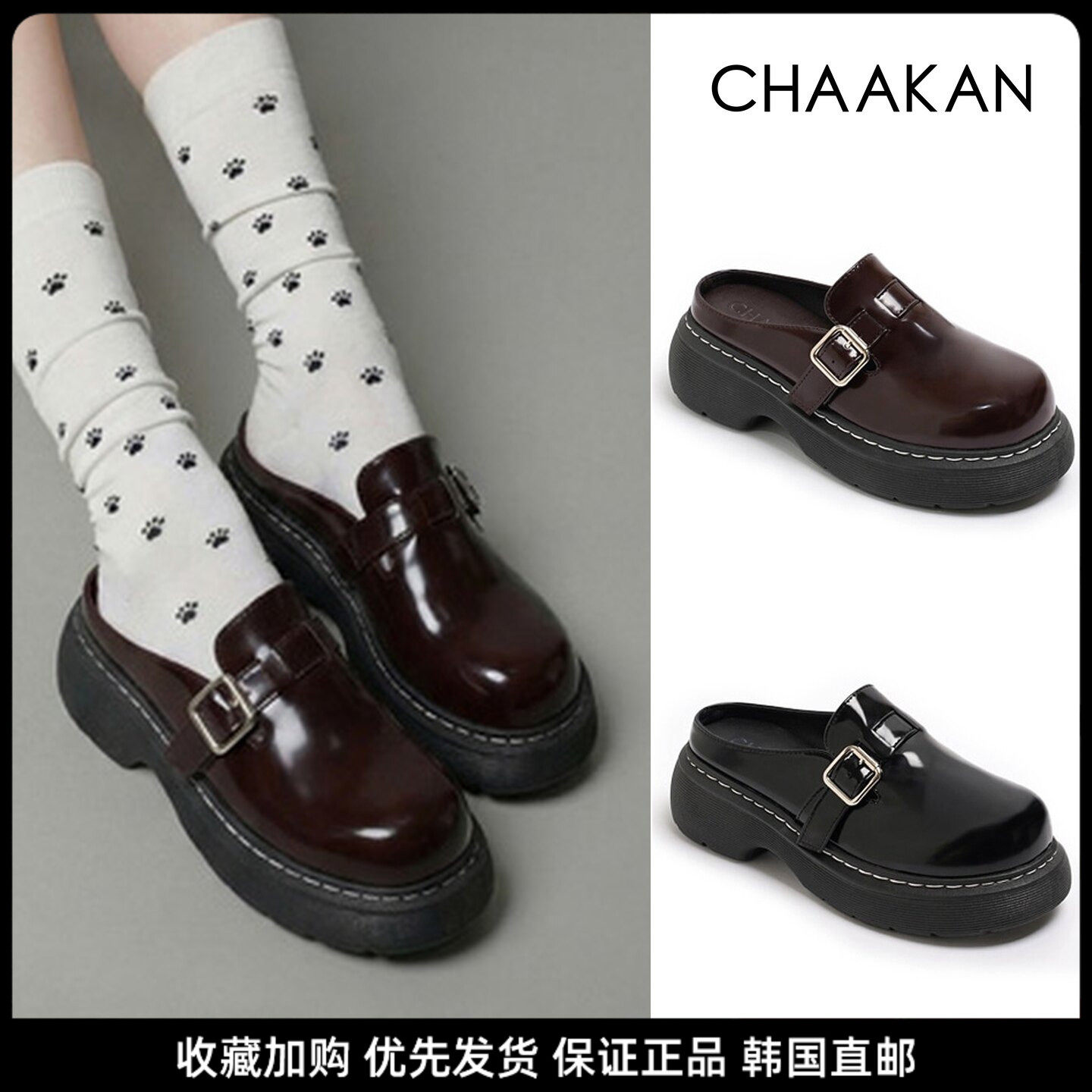 厚底圆头搭扣一脚蹬穆勒鞋女