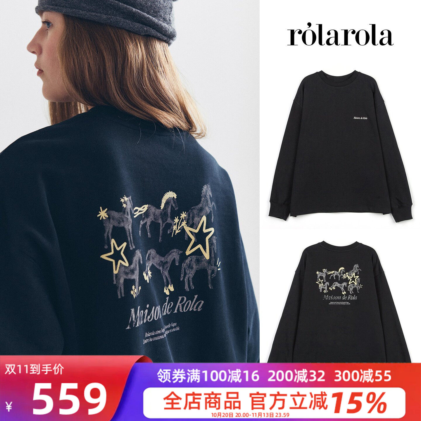 韩国直邮小马星星宽松卫衣女