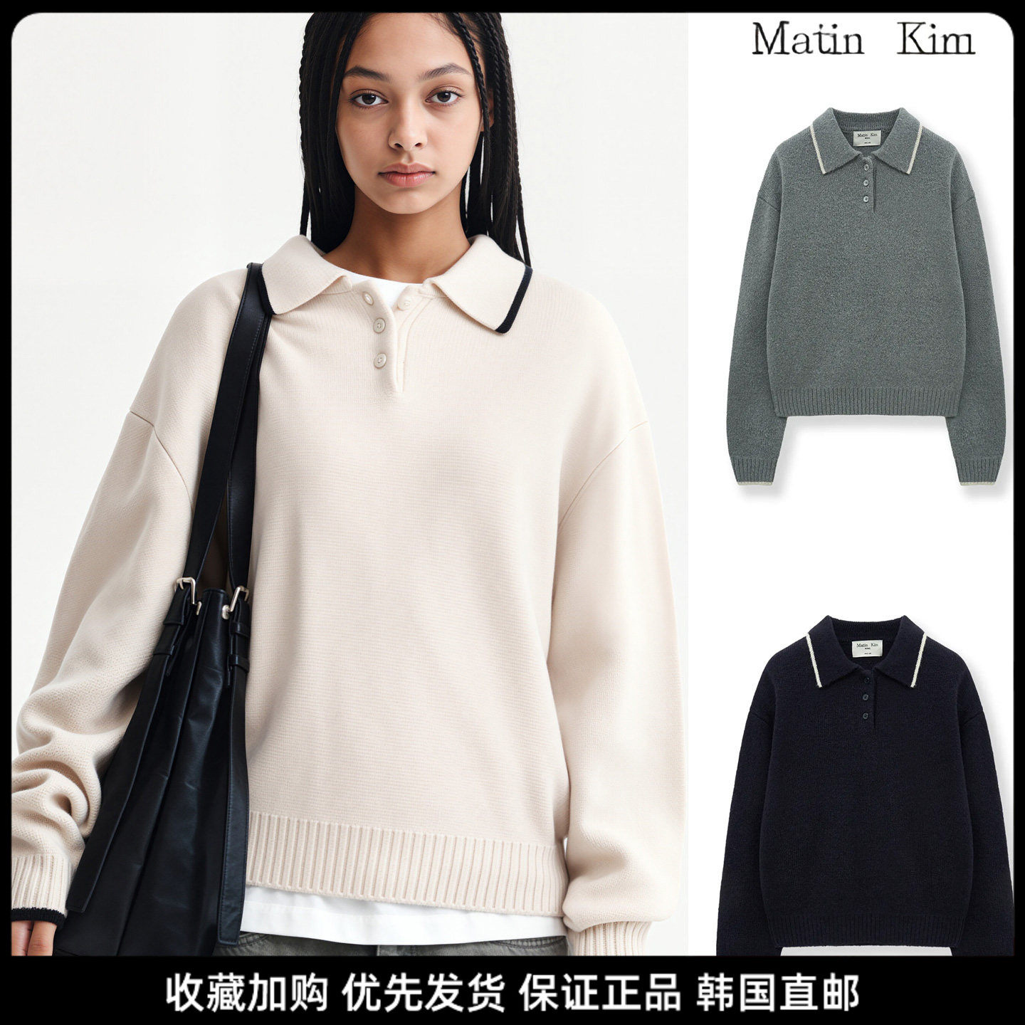 学院风翻领半拉链修身女毛衣